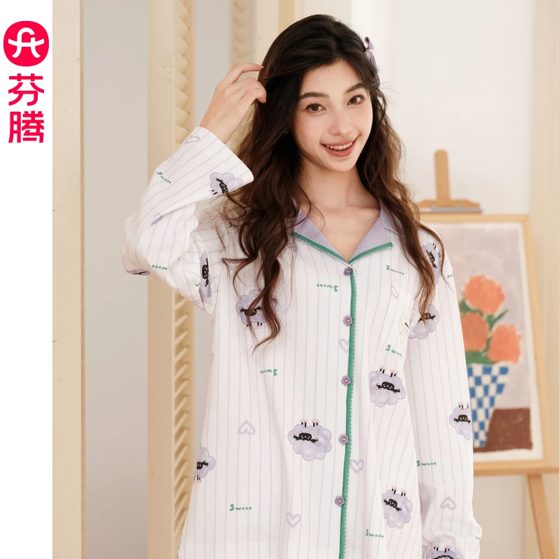 芬腾女士睡衣春秋季纯棉长袖长裤套装大码韩版少女休闲条纹家居服