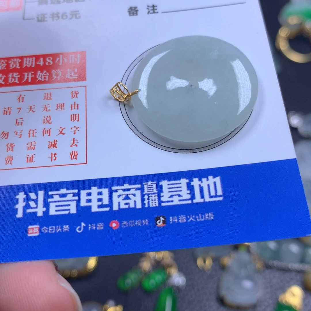 【闪购商品】翡翠颈饰18K金镶嵌翡翠