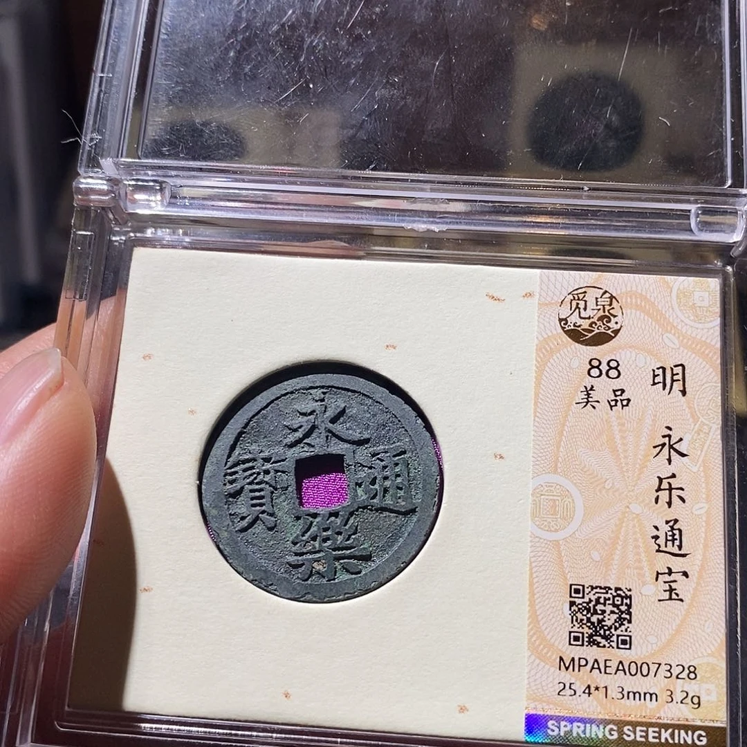 铜Q37评级一眼打开门