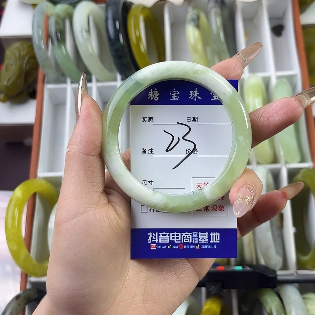 蛇纹石玉手镯未镶嵌木*