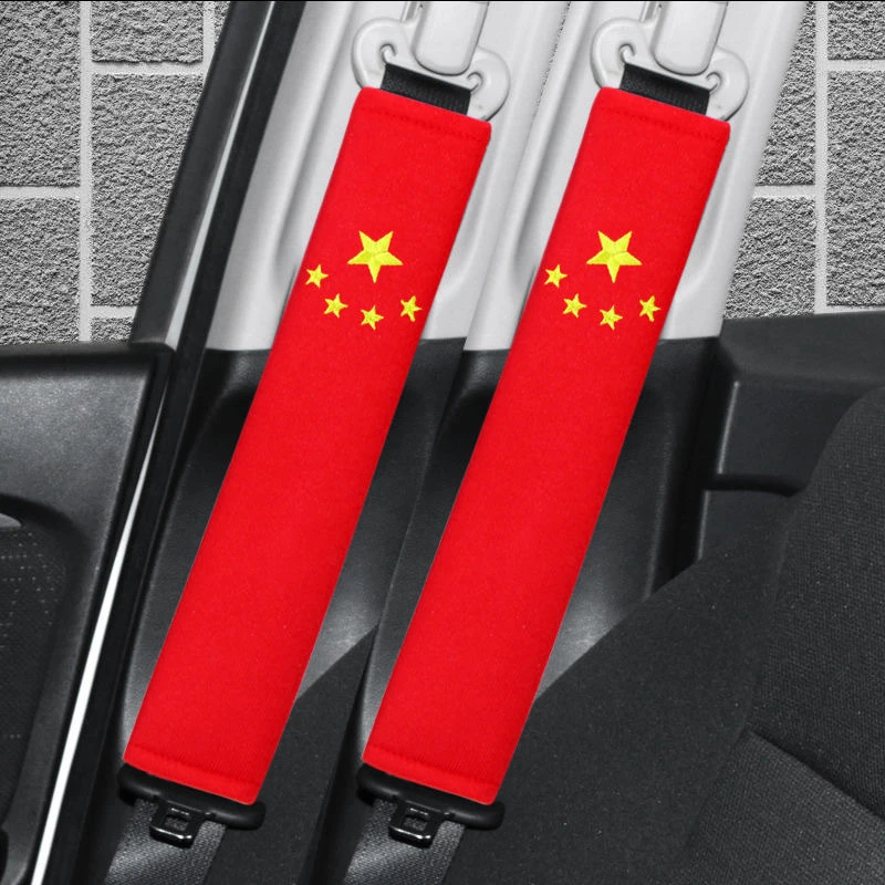 辛苦可爱装饰品加厚护肩套汽车安全带保护套男女通用加长四季适用