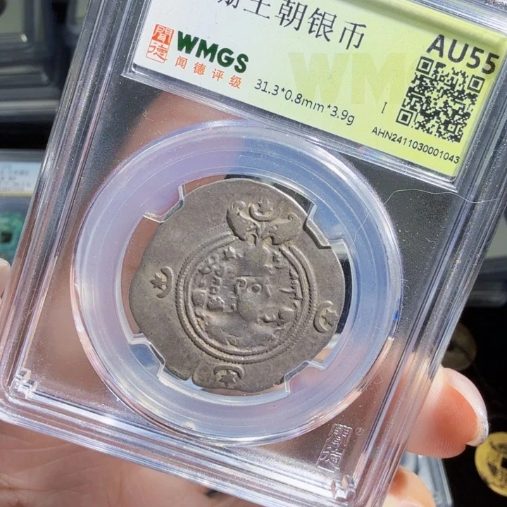 金属Zx历朝历代。萨珊王朝043