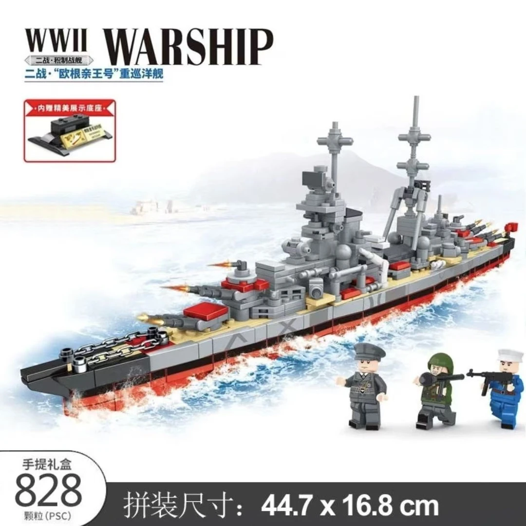 拼装欧根亲王号重巡洋舰