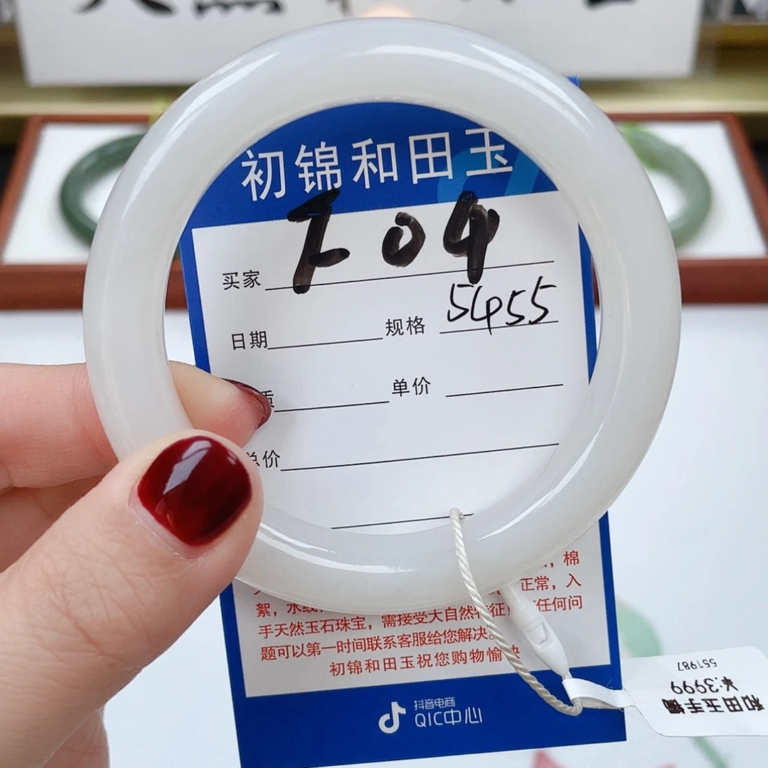 和田玉手镯未镶嵌