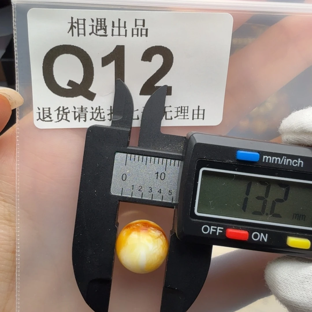 裸石琥珀未镶嵌琥珀蜜蜡