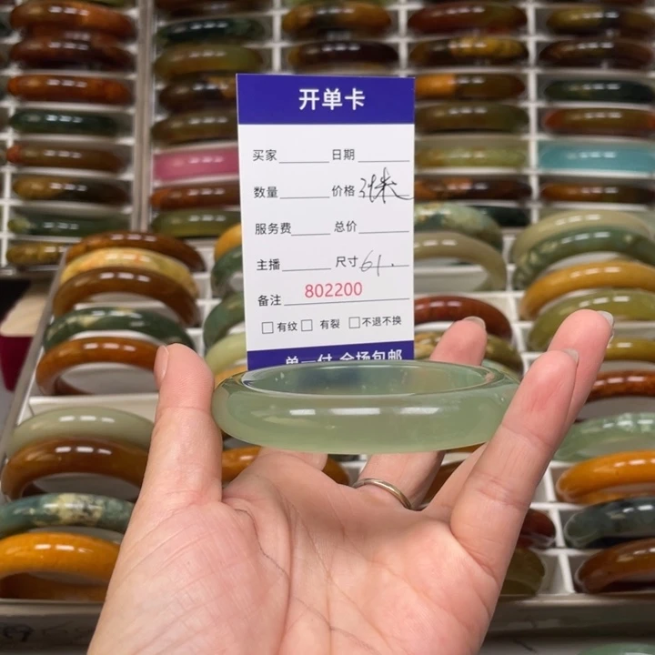 九***猫未镶嵌蛇纹石玉手镯