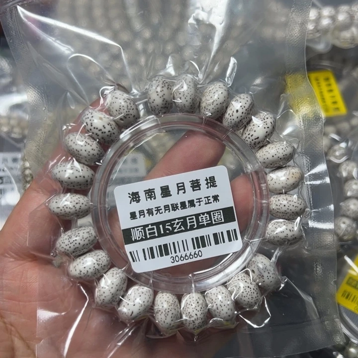 星月菩提手串星月15玄单圈不足尺