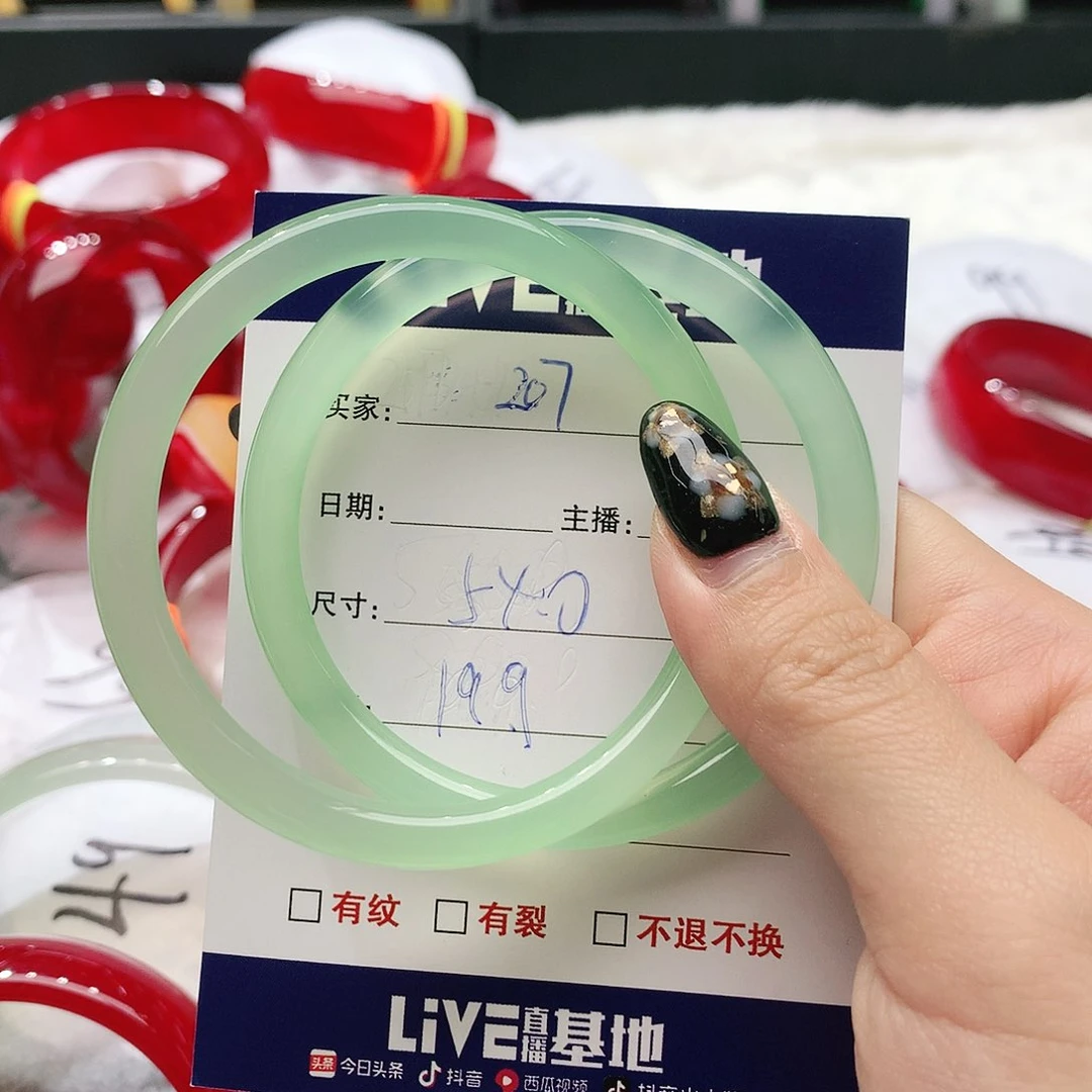 【闪购商品】手镯玛瑙/玉髓未镶嵌207