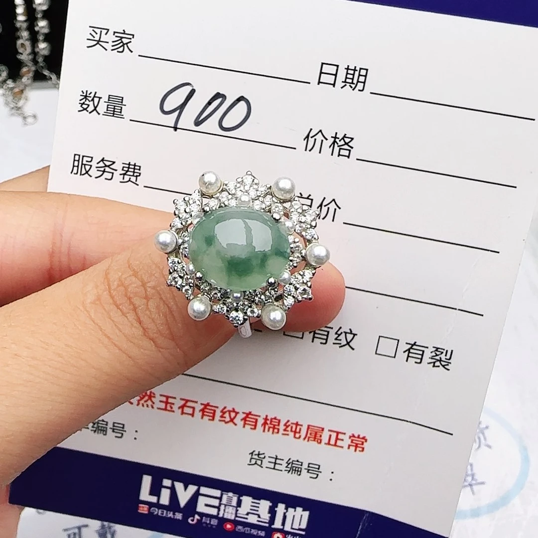 银S925镶嵌戒指翡翠戒指
