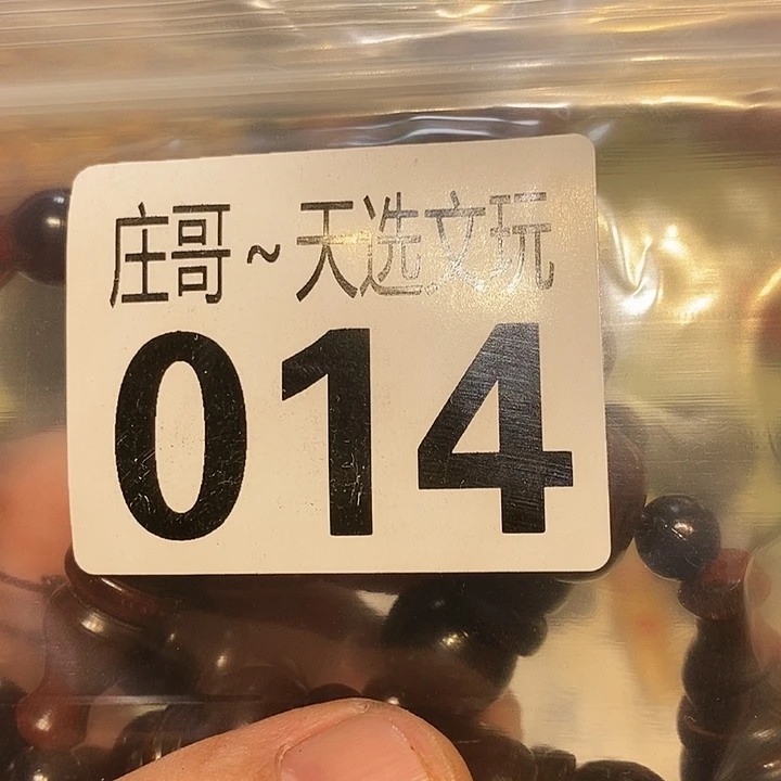 用***7大理石磁石配饰、配饰014