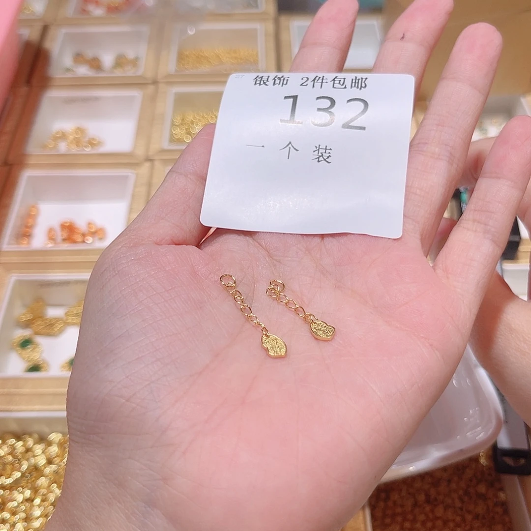 925银132 。