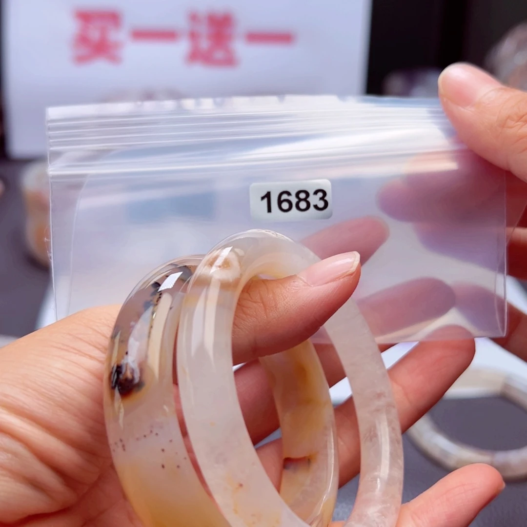 玛瑙/玉髓手镯未镶嵌简*