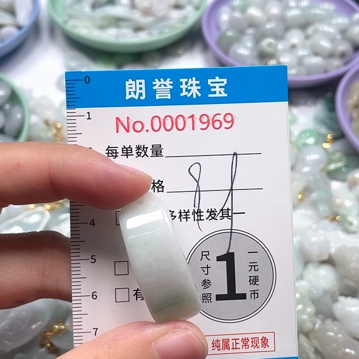 翡翠未镶嵌颈饰翡翠吊坠1969