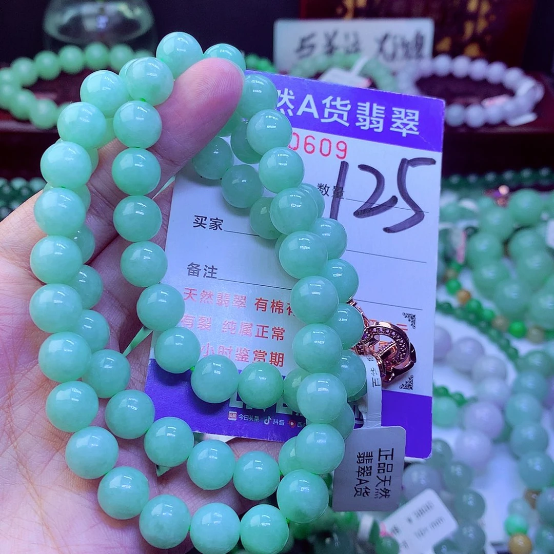 翡翠未镶嵌毛衣链