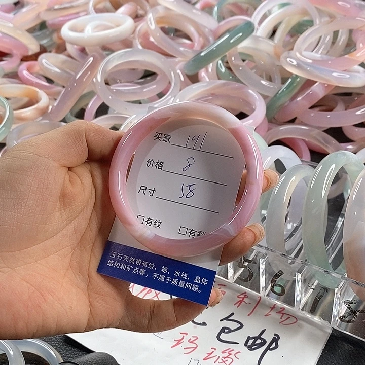 玛瑙/玉髓未镶嵌手镯191