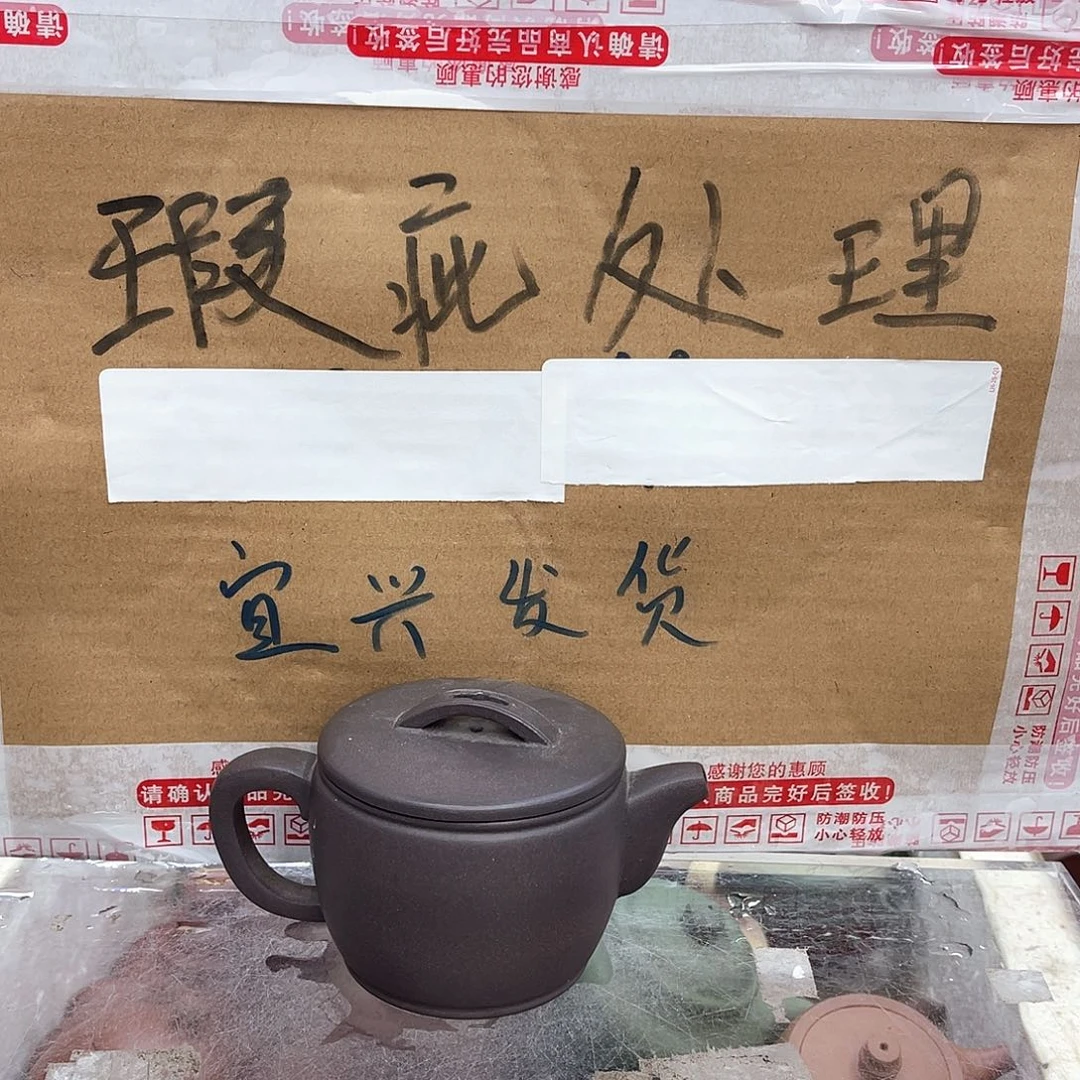 茶壶紫砂宜兴紫砂壶瑕疵