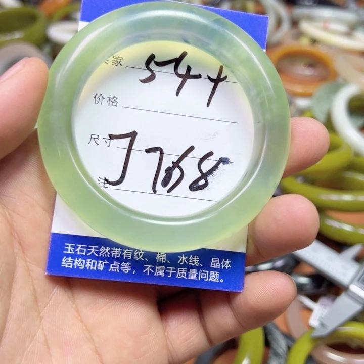 未镶嵌蛇纹石玉手链
