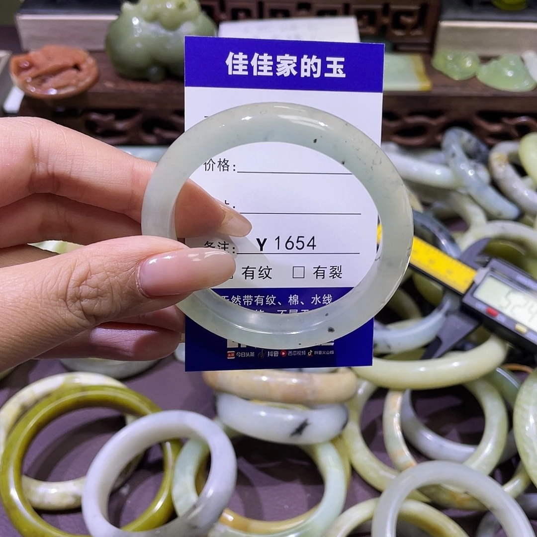 蛇纹石玉未镶嵌手镯1654
