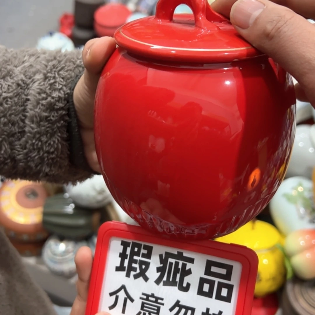 【闪购商品】茶叶罐陶瓷家用储物罐