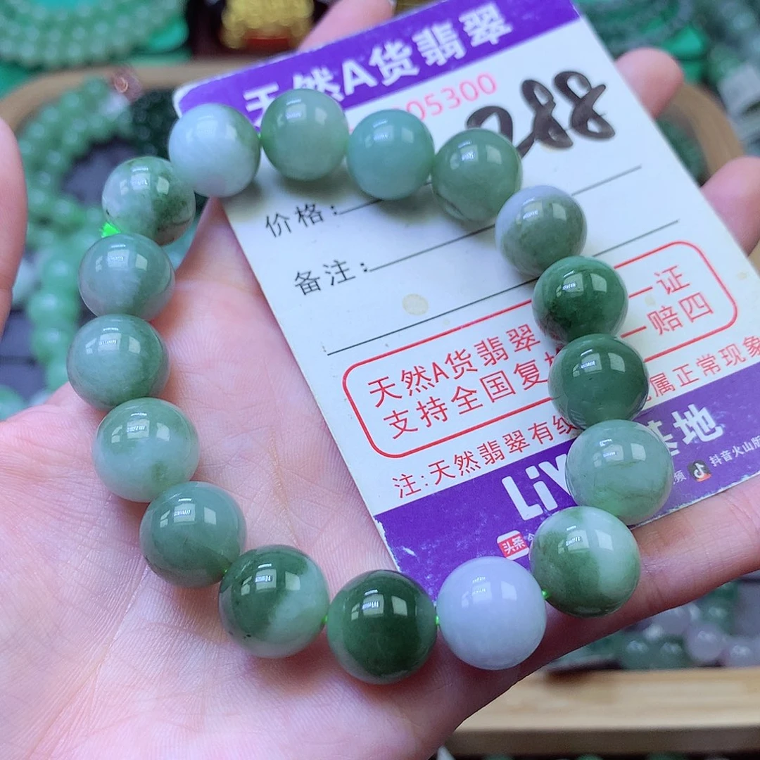 毛衣链未镶嵌翡翠12+
