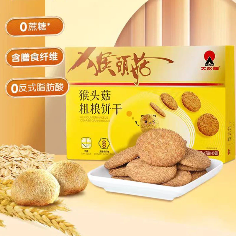 【保质期至2025-5-6】猴头菇粗粮饼干224g*3盒