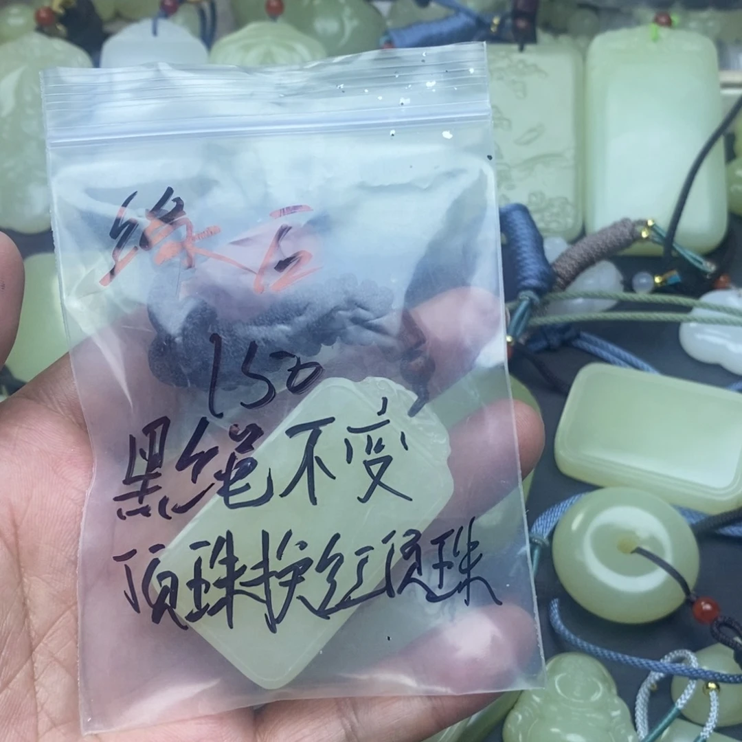 缘*天然青海时尚无事牌