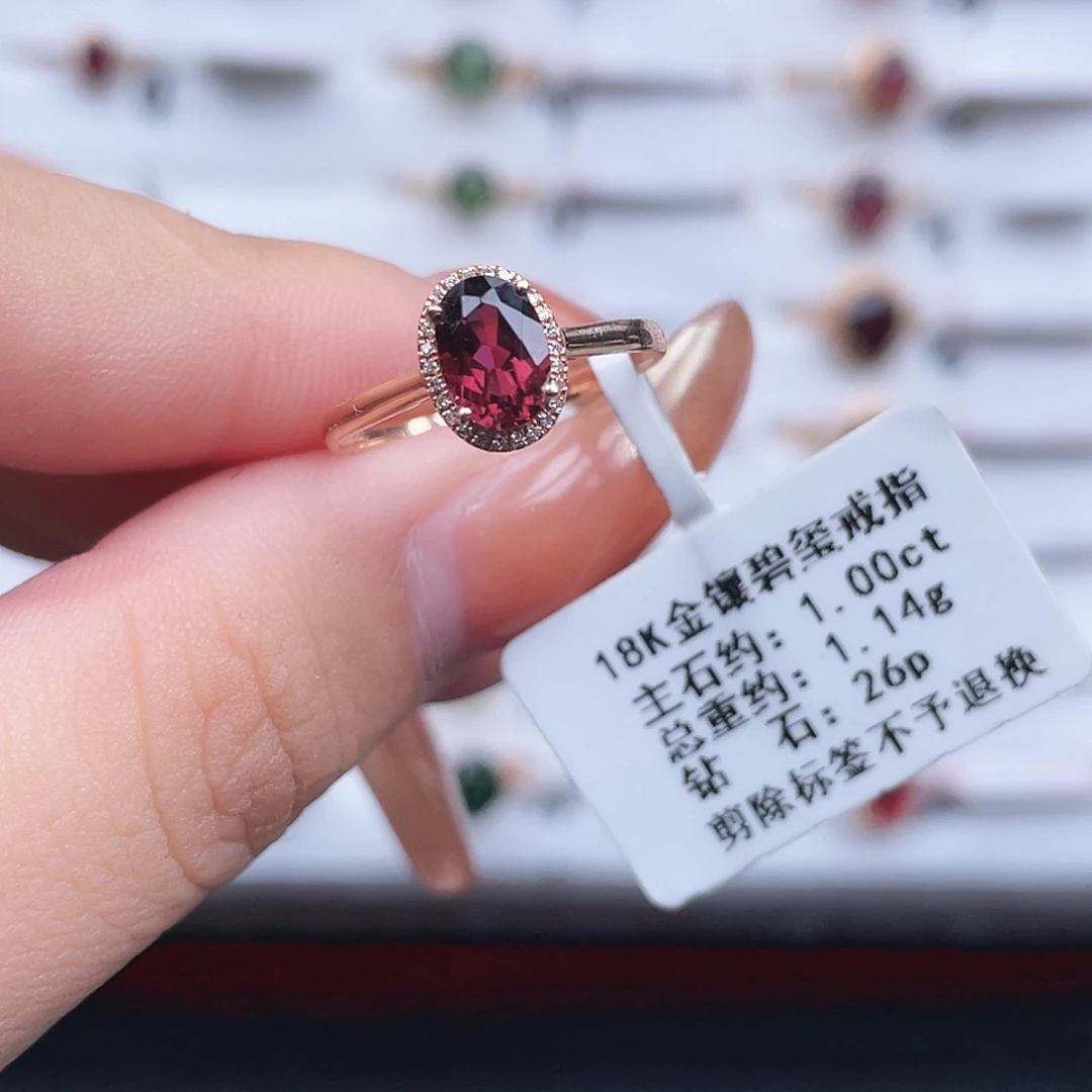 碧玺18K金镶嵌戒指