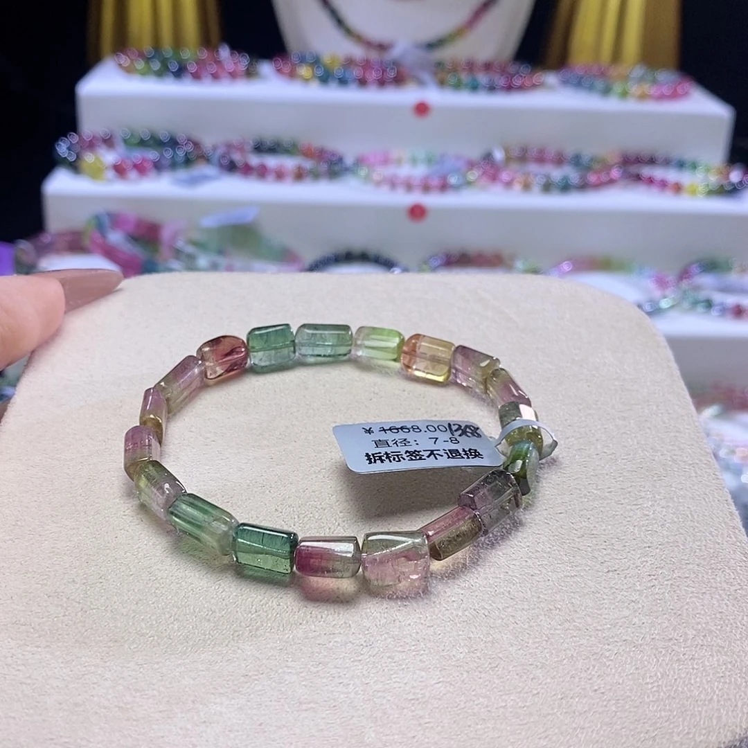 手链未镶嵌碧玺西瓜方糖