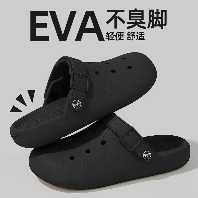 勃肯拖鞋男士夏季外穿厚底情侣2025新款软底EVA防滑防臭包头凉拖