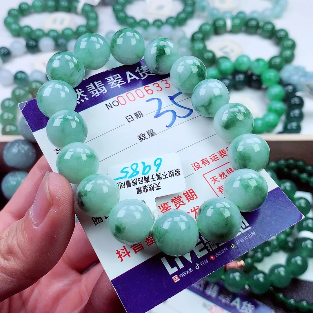 毛衣链未镶嵌翡翠