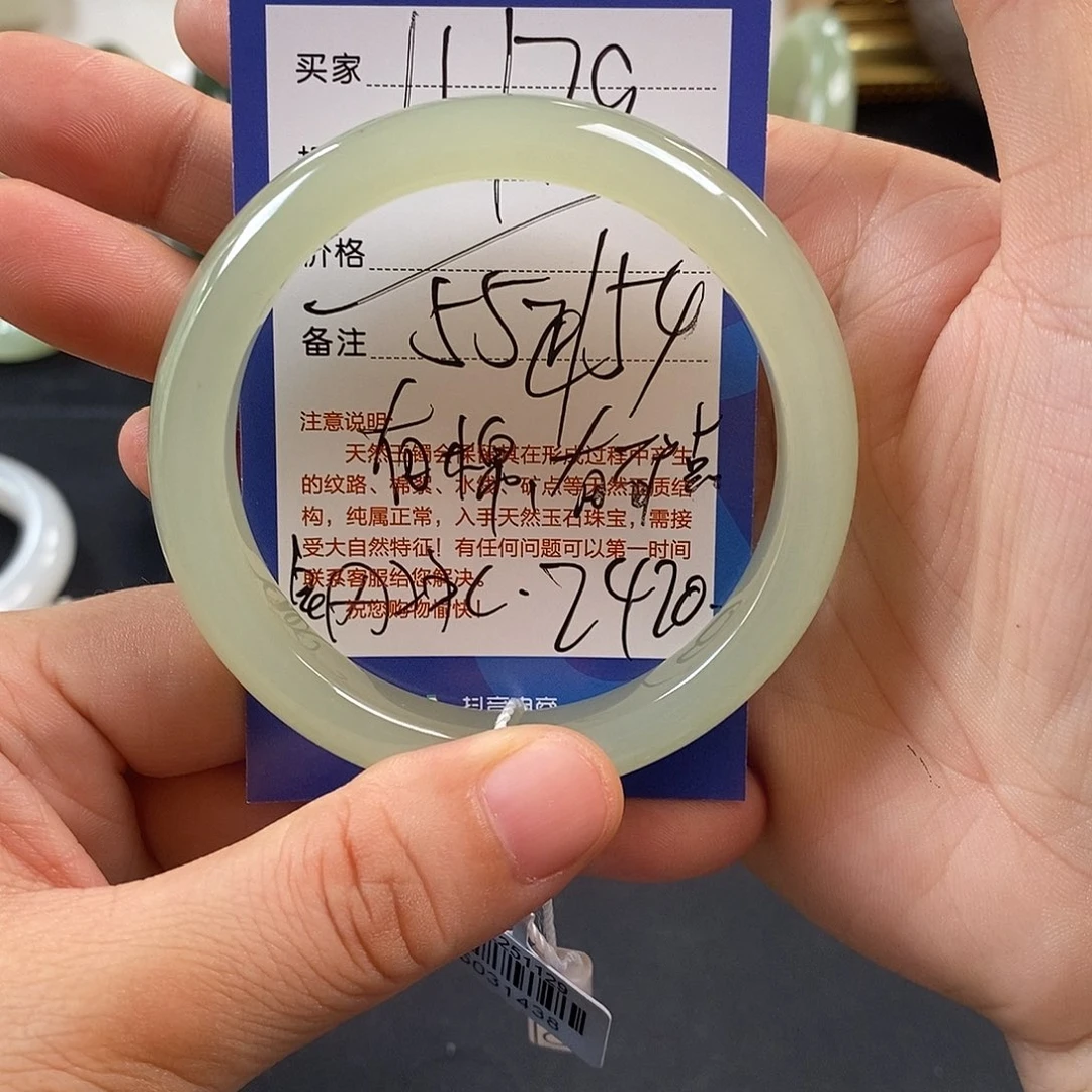 和田玉未镶嵌手镯