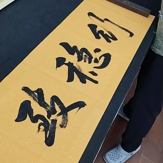 用***7书法手写书法作品直播间现场