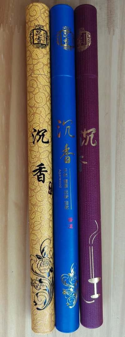海南沉香线香(发其中一个）