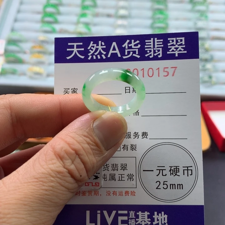 翡翠未镶嵌戒指圈口16号