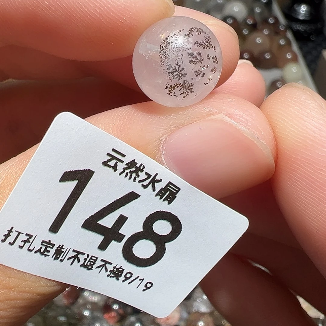 未镶嵌珠宝半成品水晶