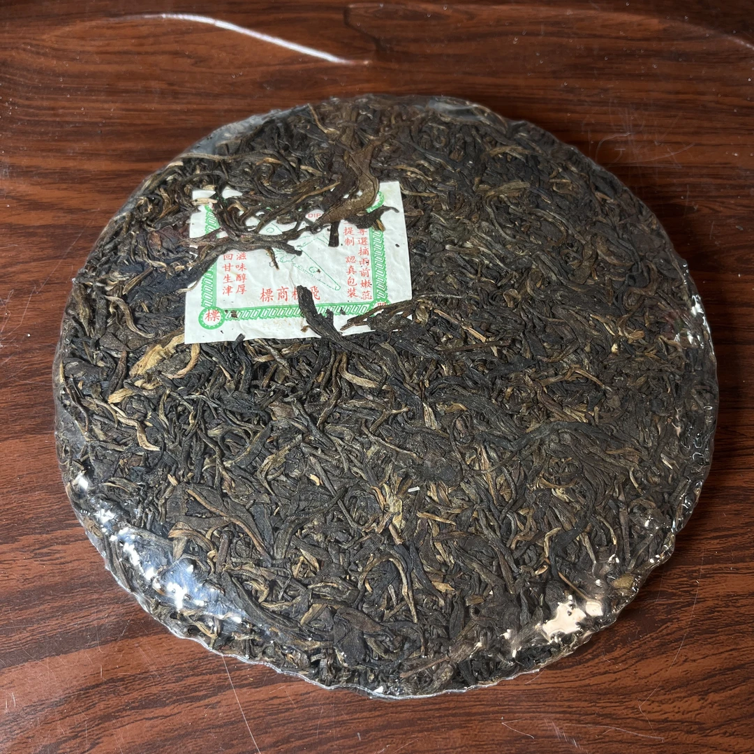 【中老期茶】-lot040 2000 飞机商标 生茶裸饼