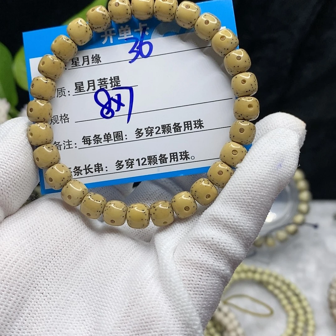 【闪购商品】吊坠星月菩提丶****眼36)!&&&@