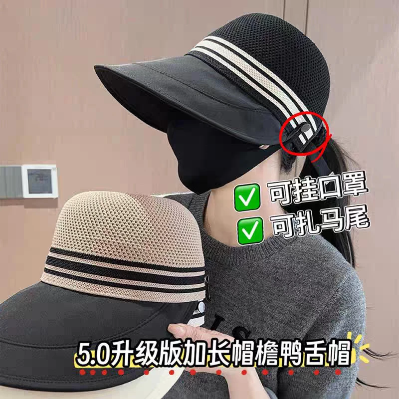 镂空透气渔夫帽子女夏季韩版户外大帽檐遮阳帽可扎马尾鸭舌帽