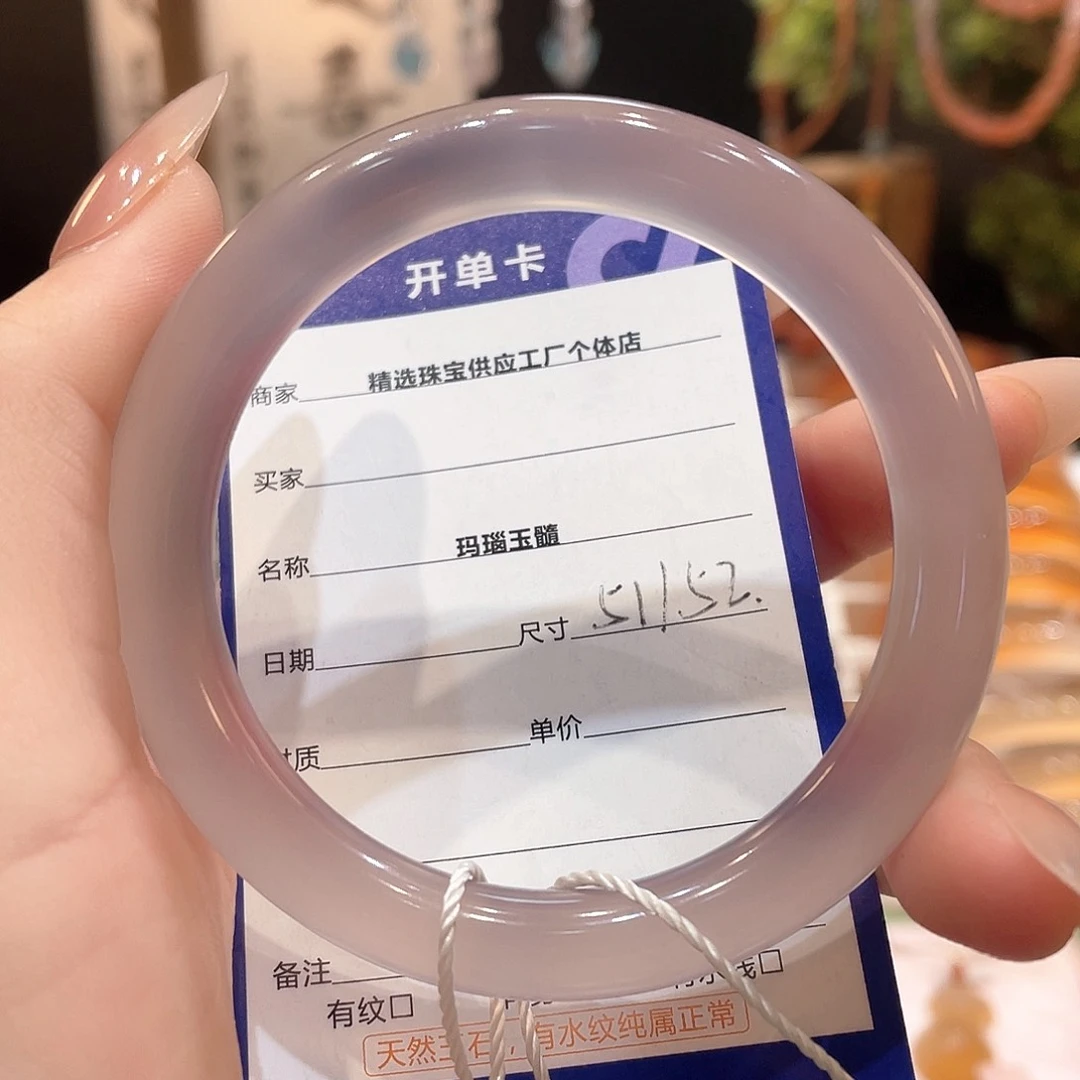 玛瑙/玉髓手镯未镶嵌