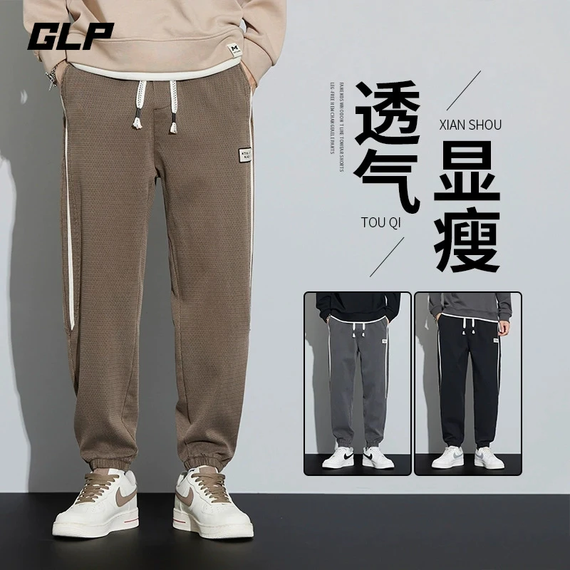 春秋季男士宽松华夫格牛仔休闲裤美式潮流潮牌百搭束脚运动裤子男