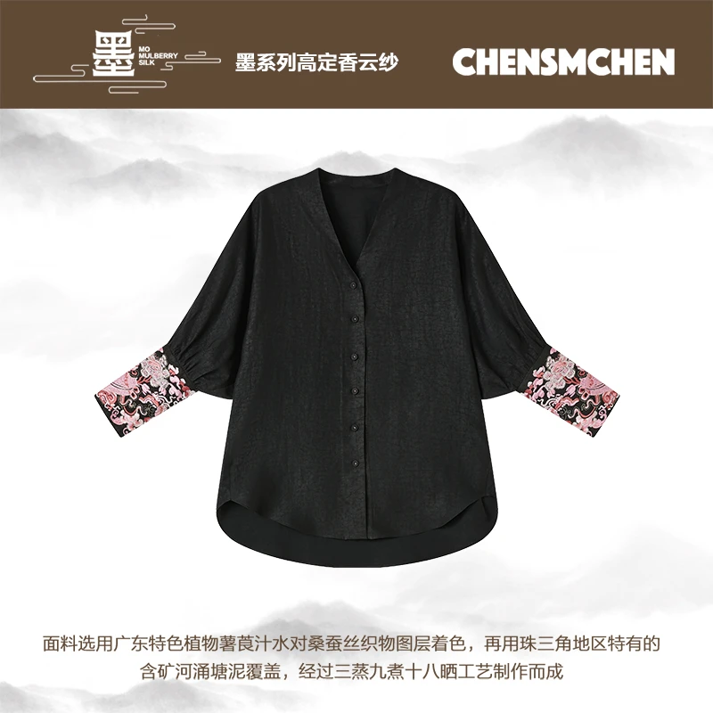 CHENSMCHEN 香云纱设计感刺绣衬衫女春季精致复古上衣CSHC3033YW