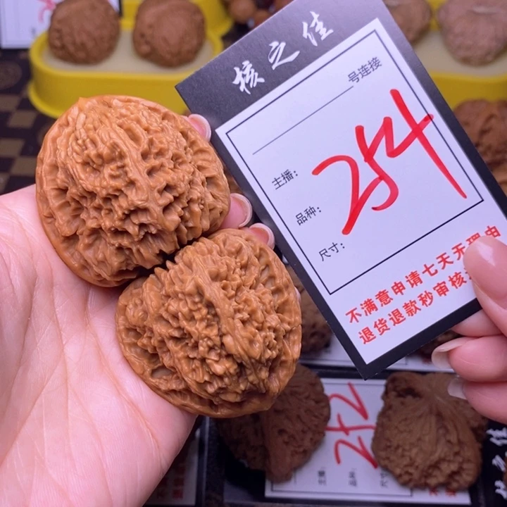 吊坠文玩核桃44高炮南疆254