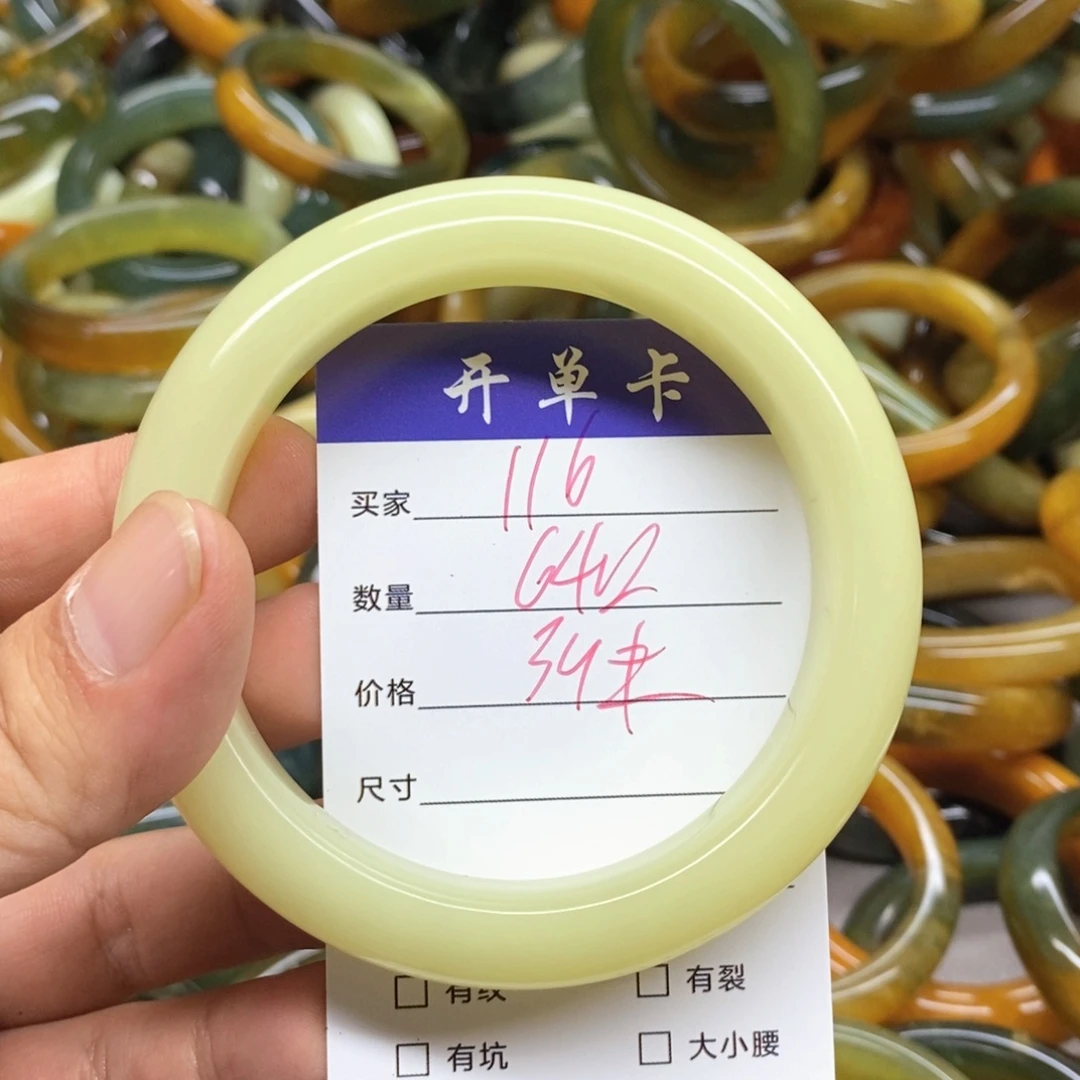 蛇纹石玉未镶嵌手镯