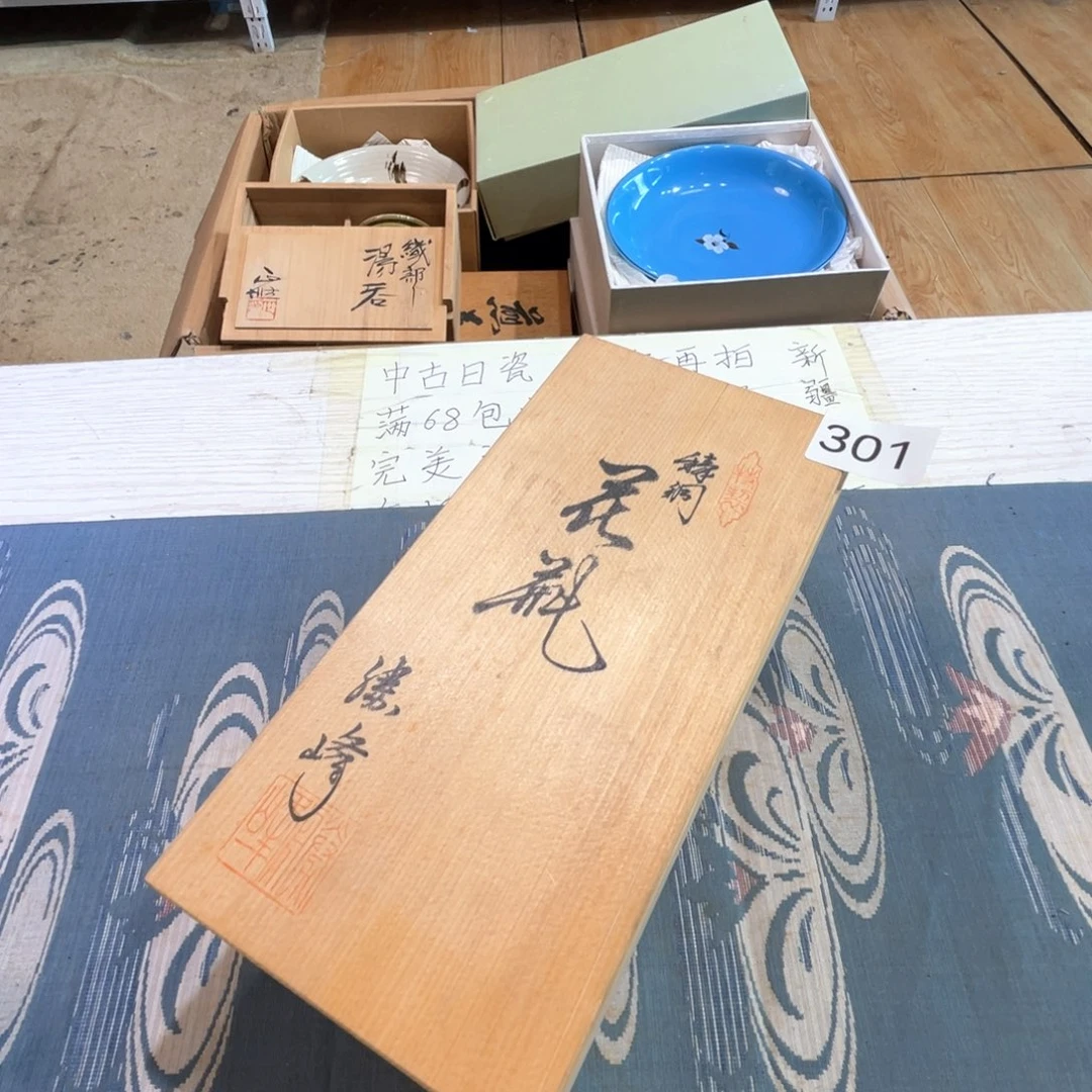 小***亮满68包邮，默认微瑕NO退NO换