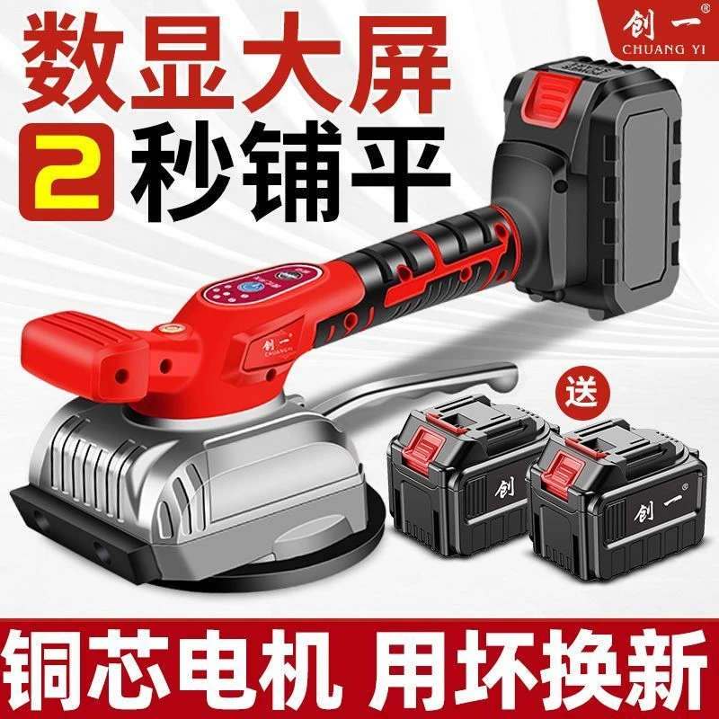 创一自动瓷砖平铺机家用小型吸盘式贴砖震振动大功率墙砖地板神器