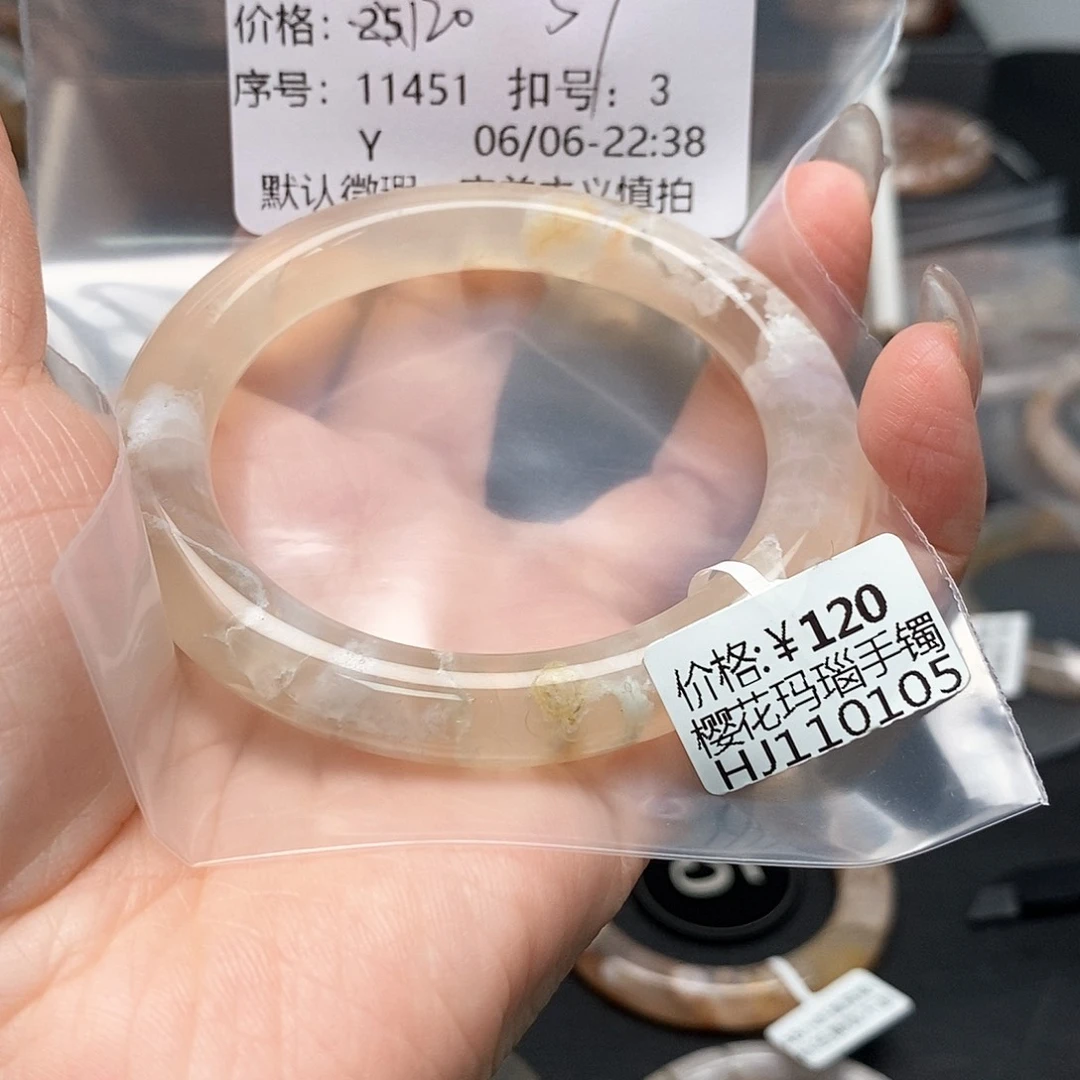 玛瑙/玉髓手镯合金F****杨