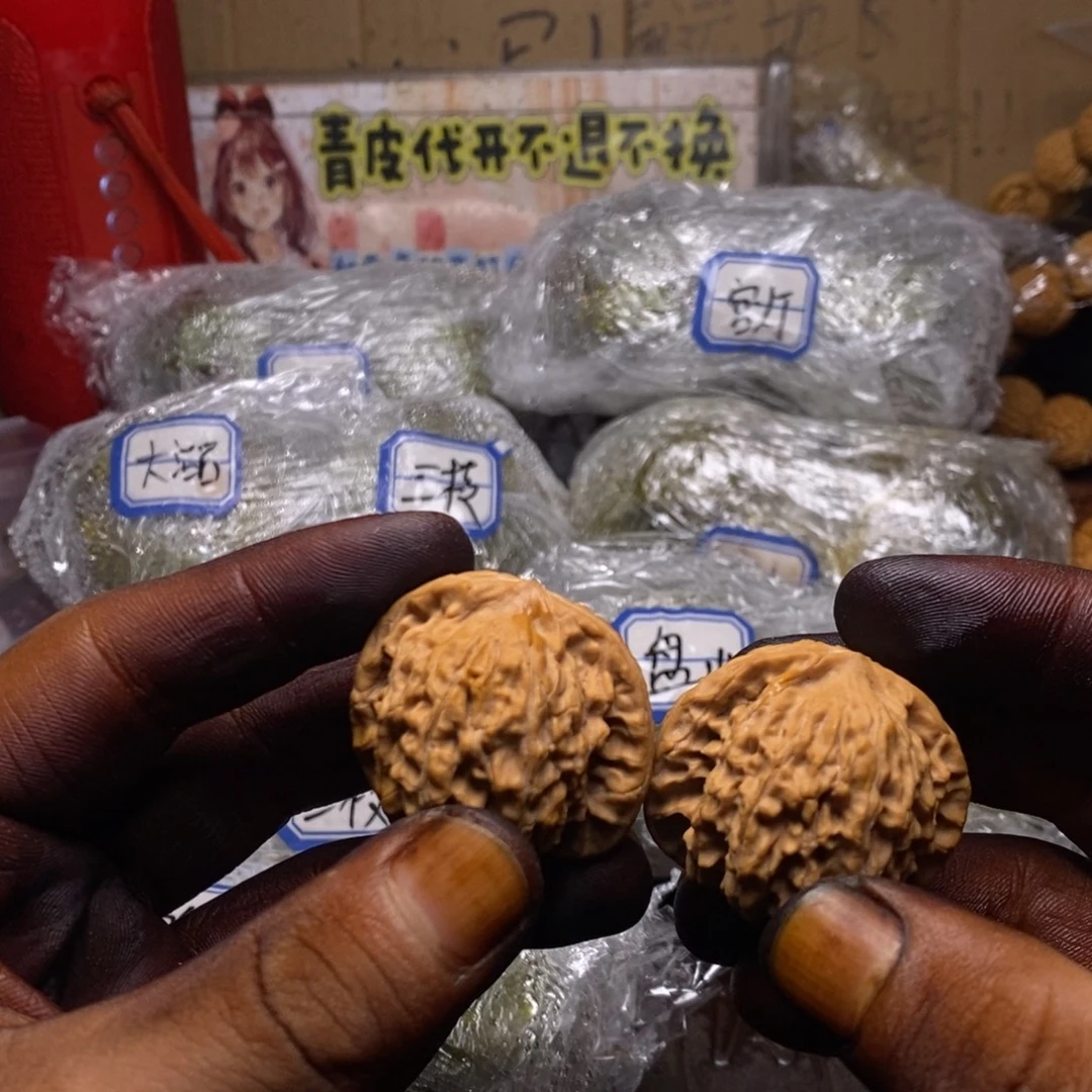 lyx产地直发明珠73
