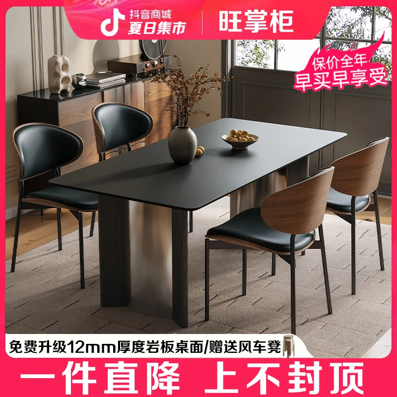 旺掌柜简约餐桌意式极简多功能餐桌饭桌子长方形餐厅意式餐椅