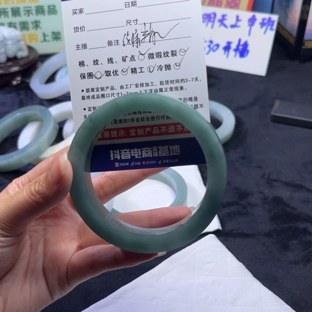 邵***肉定制翡翠未镶嵌手镯