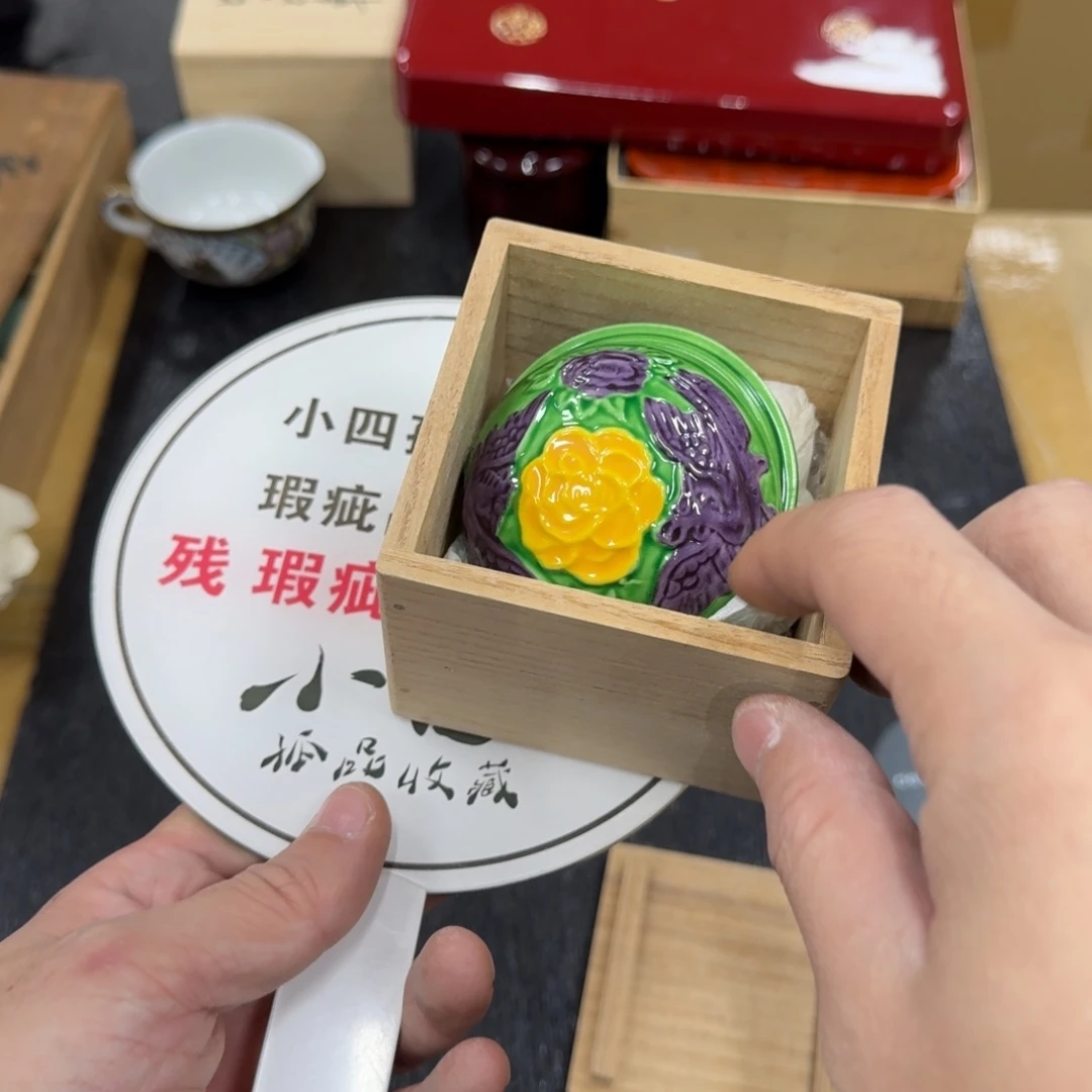 陶瓷日本中古工艺品摆件